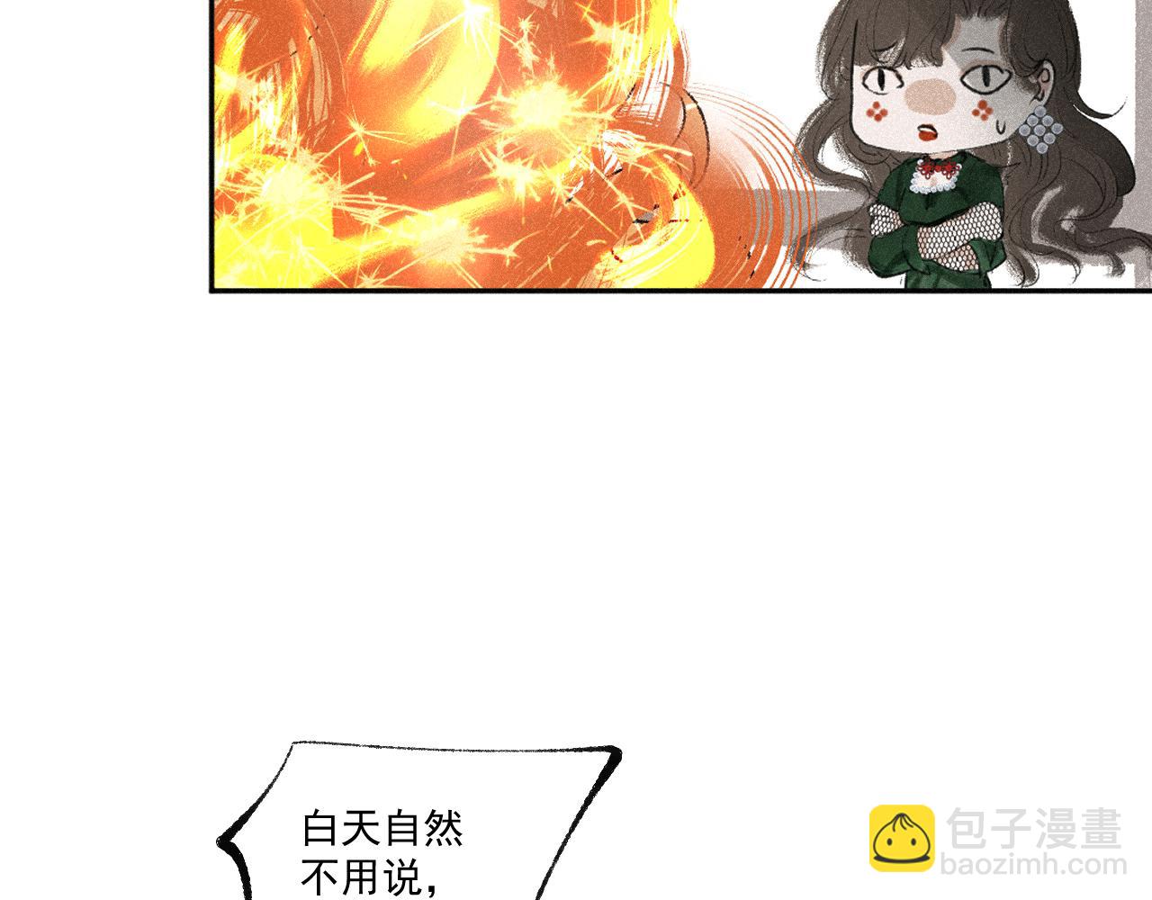 番外&middot;可爱反派+人物介绍(1/2)-第27话