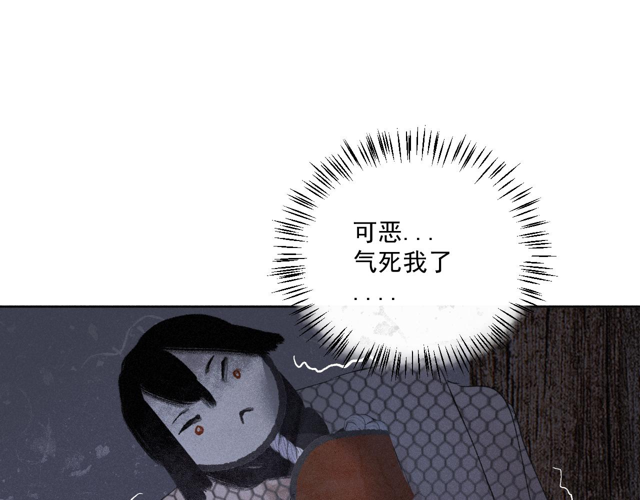 二九&middot;恍如梦寐(1/2)-第29话