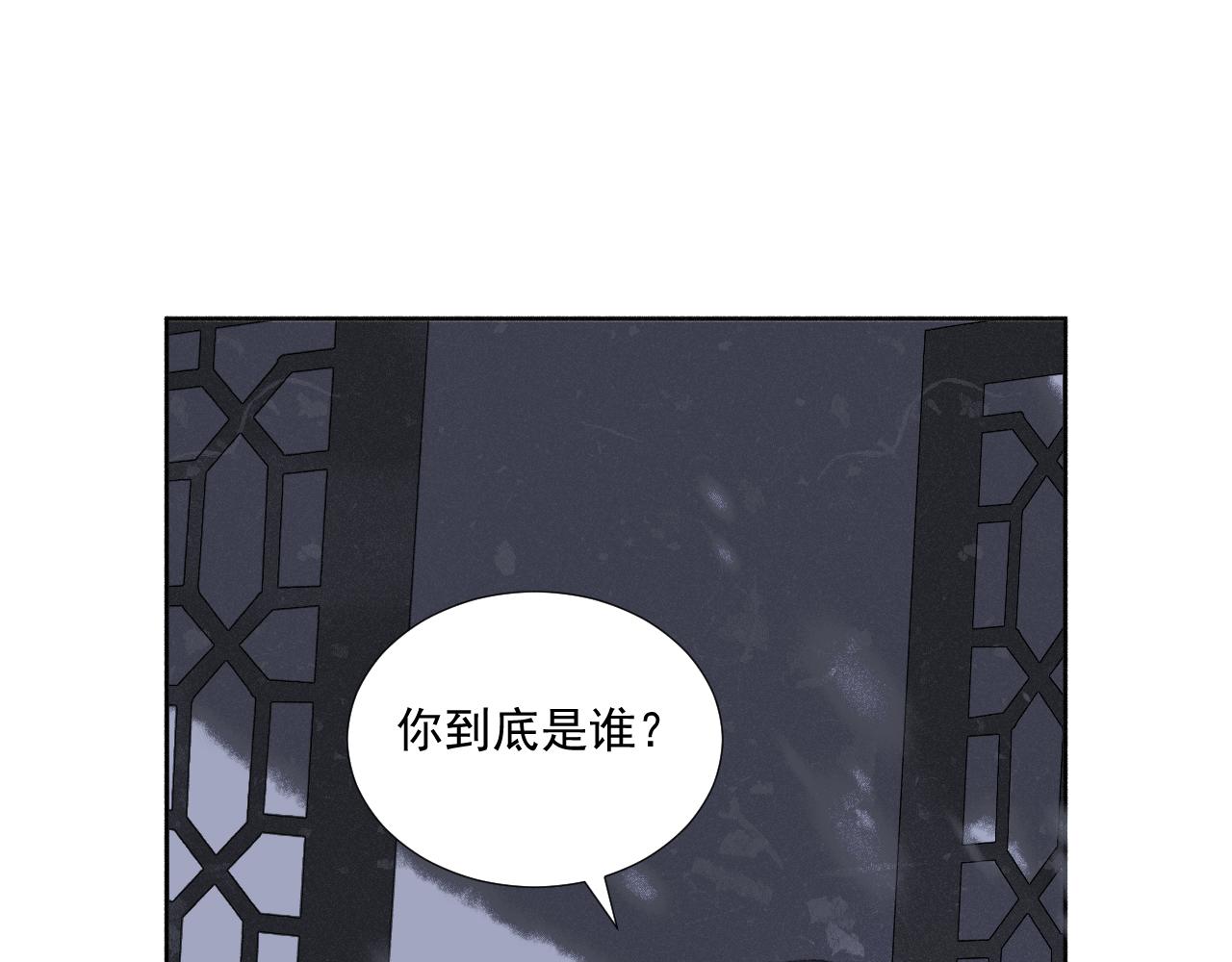 二九&middot;恍如梦寐(1/2)-第29话