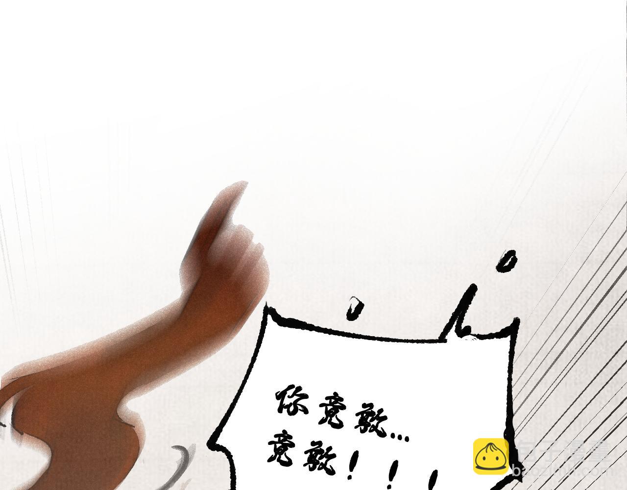 三一&middot;鱼游沸鼎(1/2)-第31话