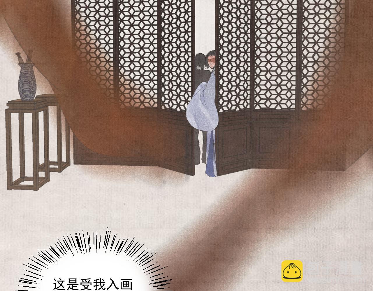 三一&middot;鱼游沸鼎(1/2)-第31话