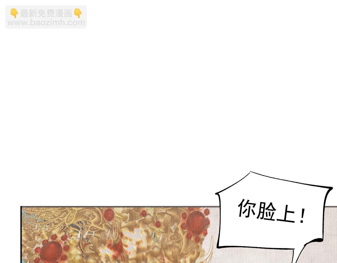 三一&middot;鱼游沸鼎(1/2)-第31话