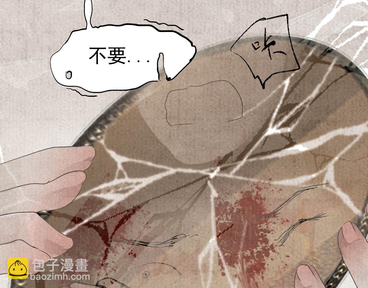 三五&middot;如梦初觉(1/2)-第35话