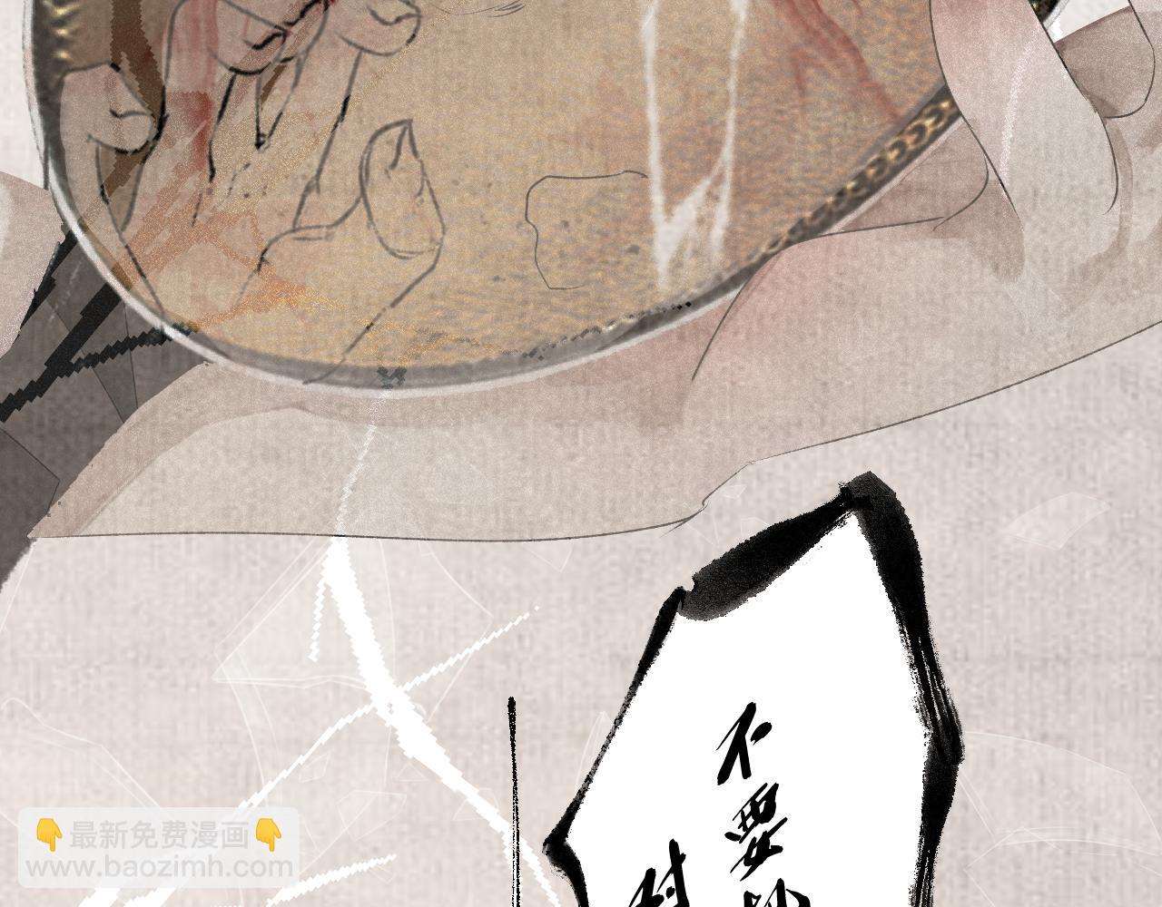 三五&middot;如梦初觉(1/2)-第35话