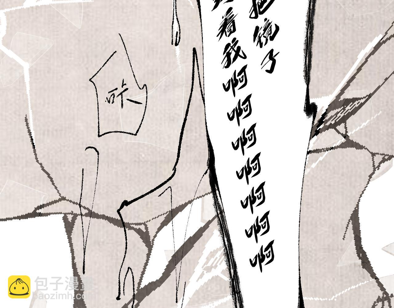 三五&middot;如梦初觉(1/2)-第35话