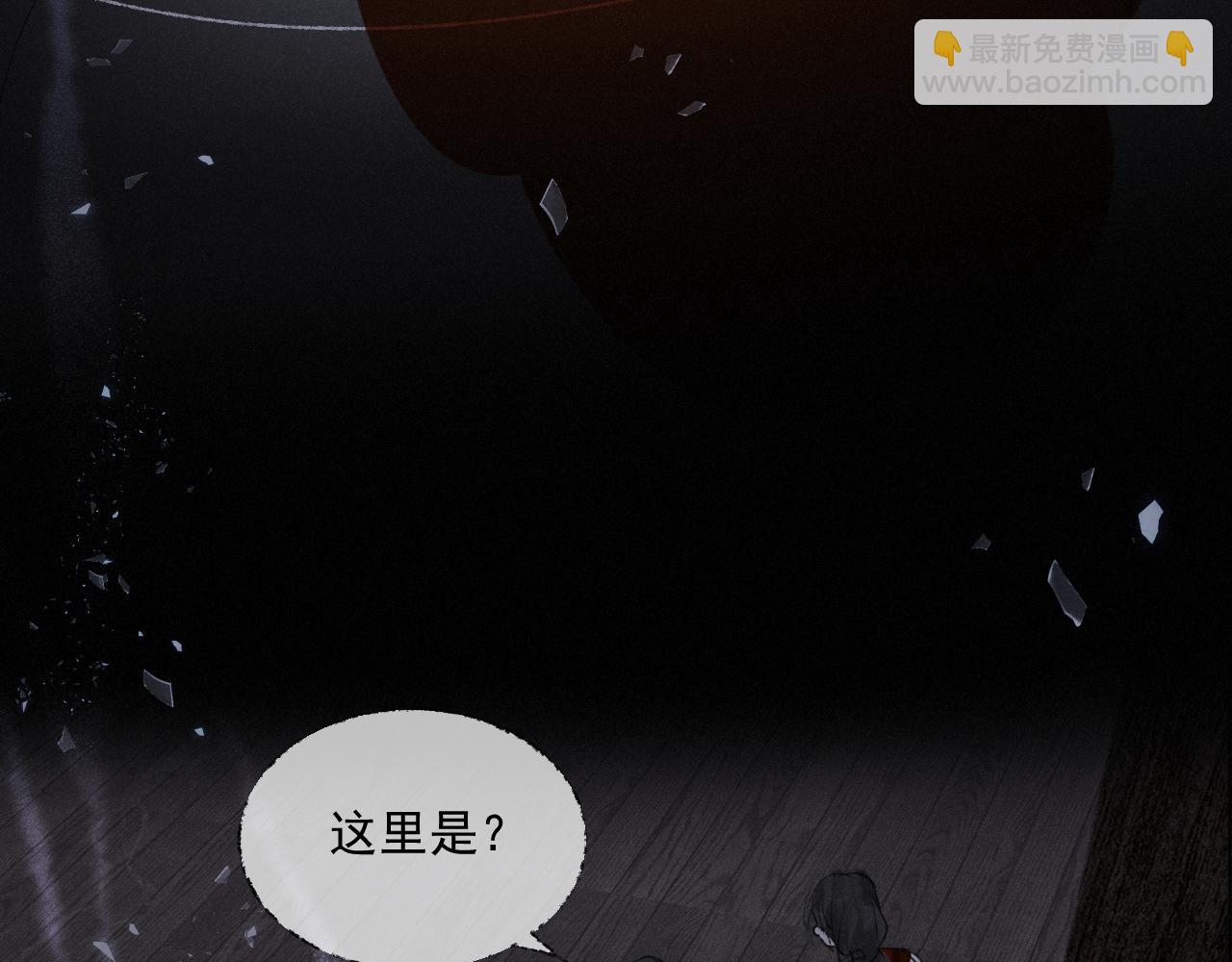 三五&middot;如梦初觉(1/2)-第35话