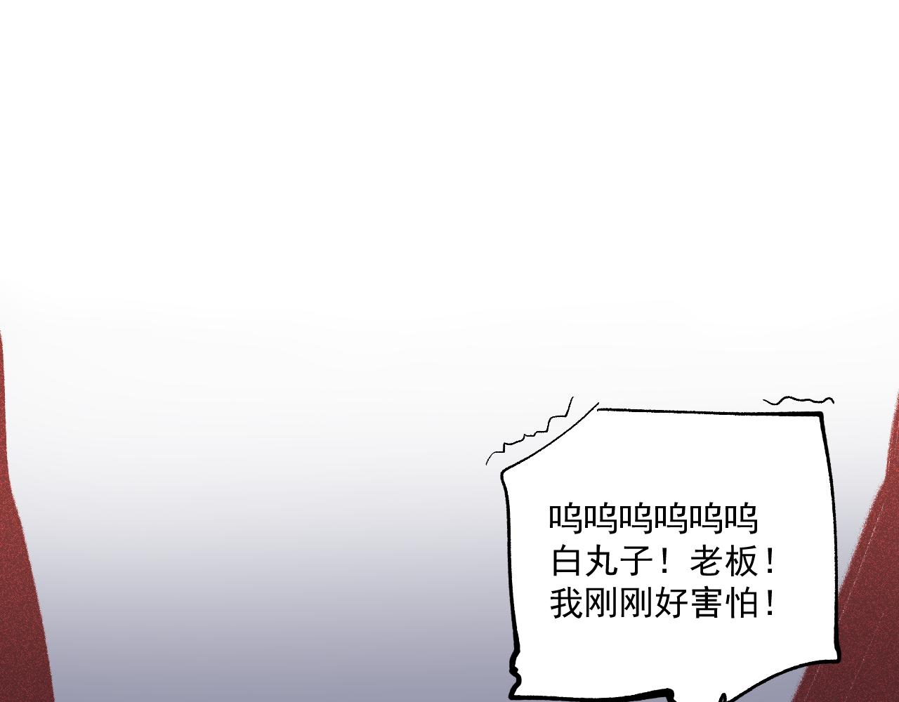 三九&middot;拨云见日(1/2)-第39话