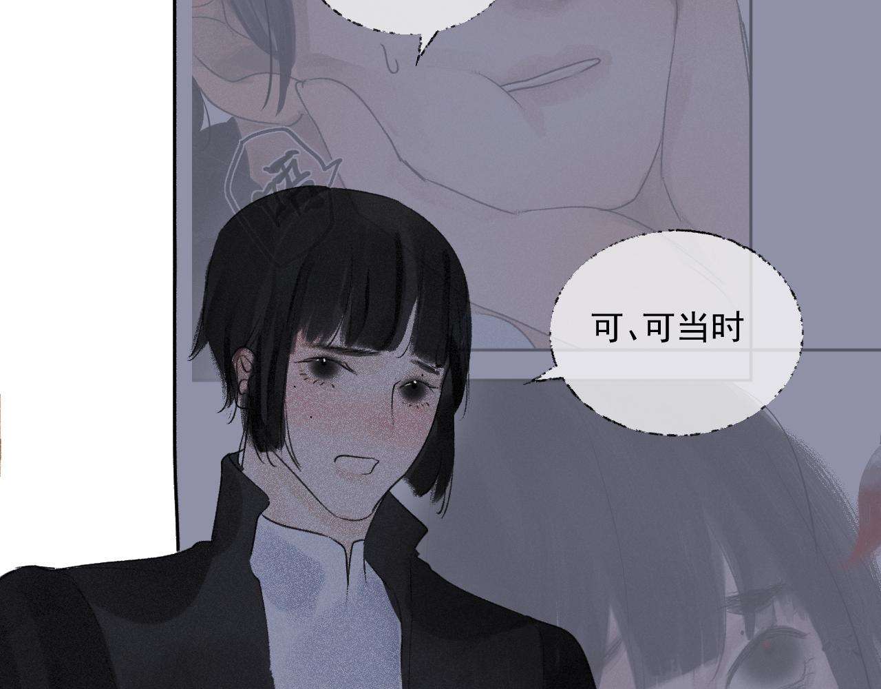 三九&middot;拨云见日(1/2)-第39话