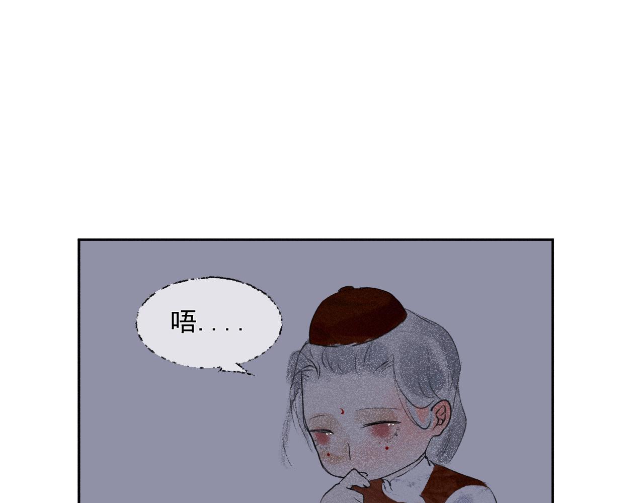 三九&middot;拨云见日(1/2)-第39话