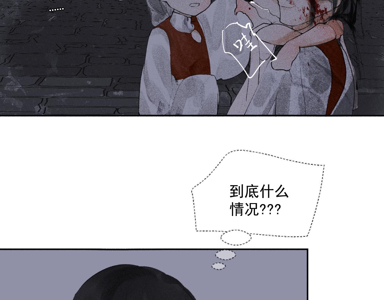 三九&middot;拨云见日(1/2)-第39话