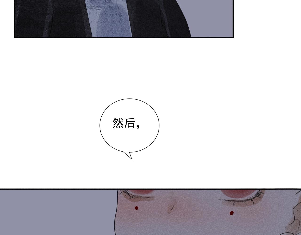 三九&middot;拨云见日(1/2)-第39话