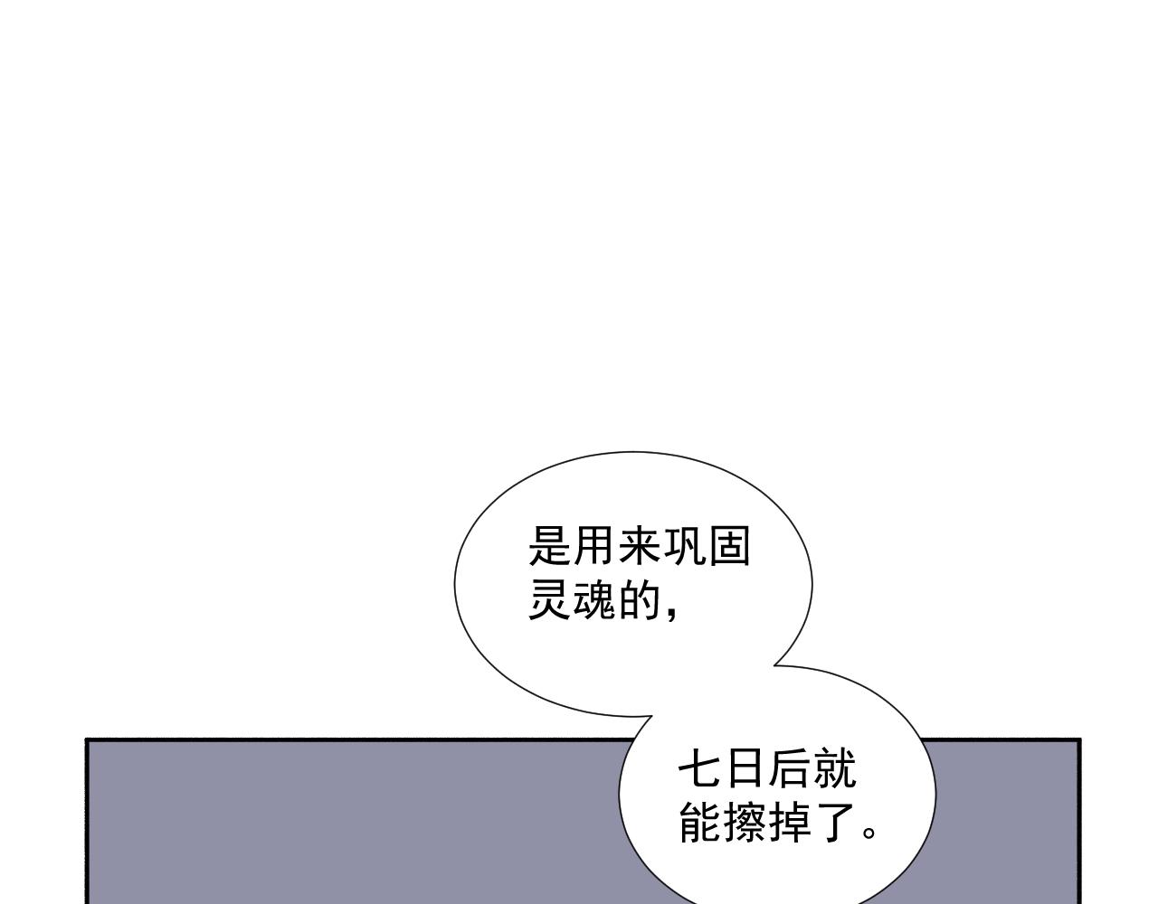 三九&middot;拨云见日(1/2)-第39话