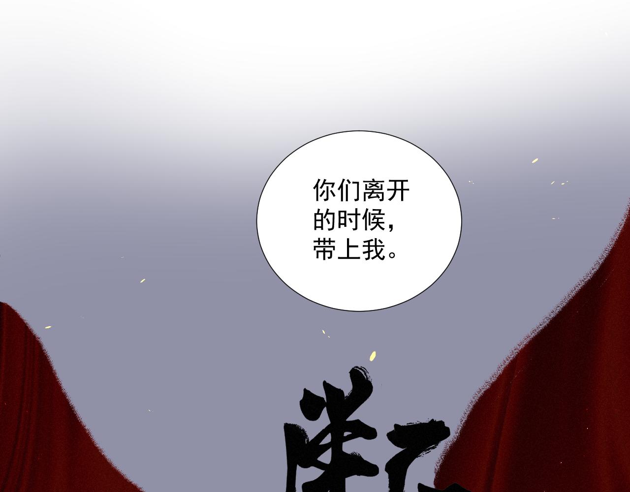 四一&middot;新的转机&middot;续(1/2)-第41话
