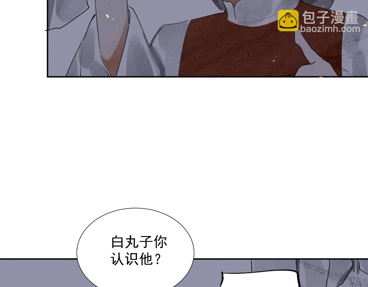 四一&middot;新的转机&middot;续(1/2)-第41话
