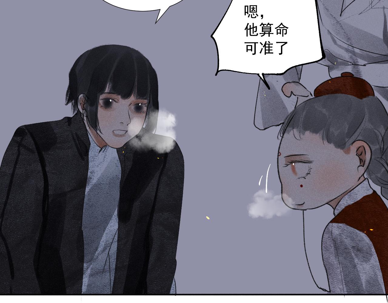 四一&middot;新的转机&middot;续(1/2)-第41话