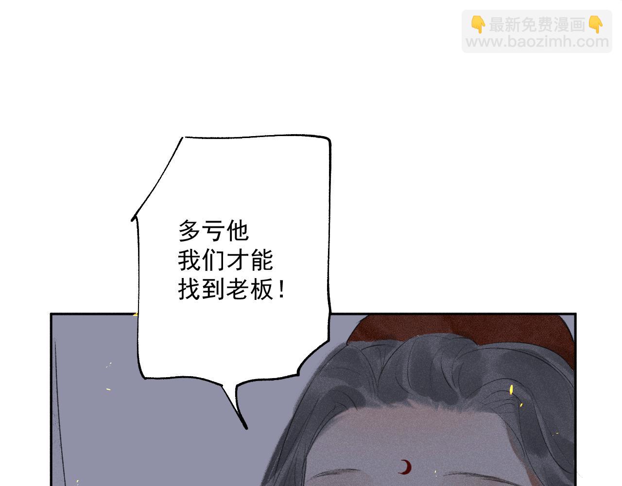 四一&middot;新的转机&middot;续(1/2)-第41话