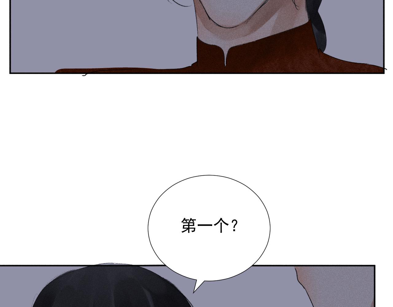 四一&middot;新的转机&middot;续(1/2)-第41话