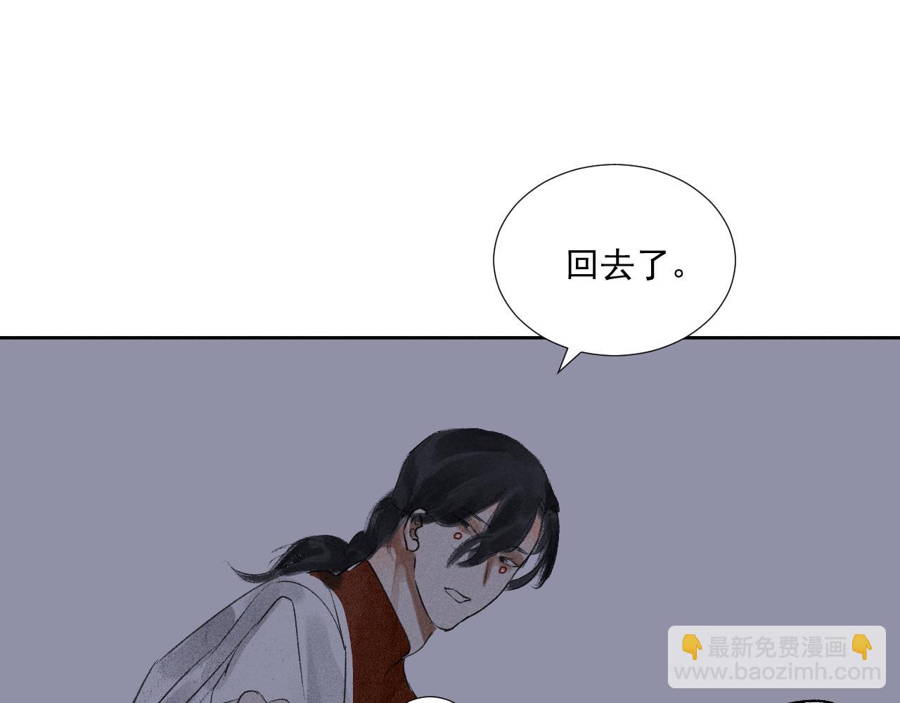 四一&middot;新的转机&middot;续(1/2)-第41话