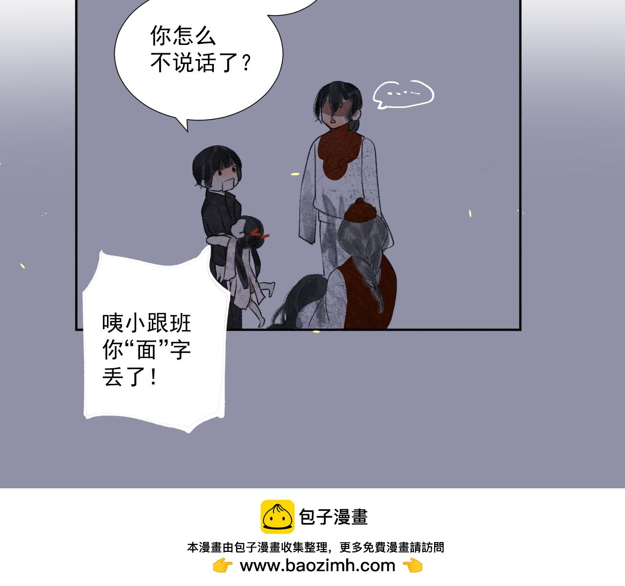 四一&middot;新的转机&middot;续(1/2)-第41话