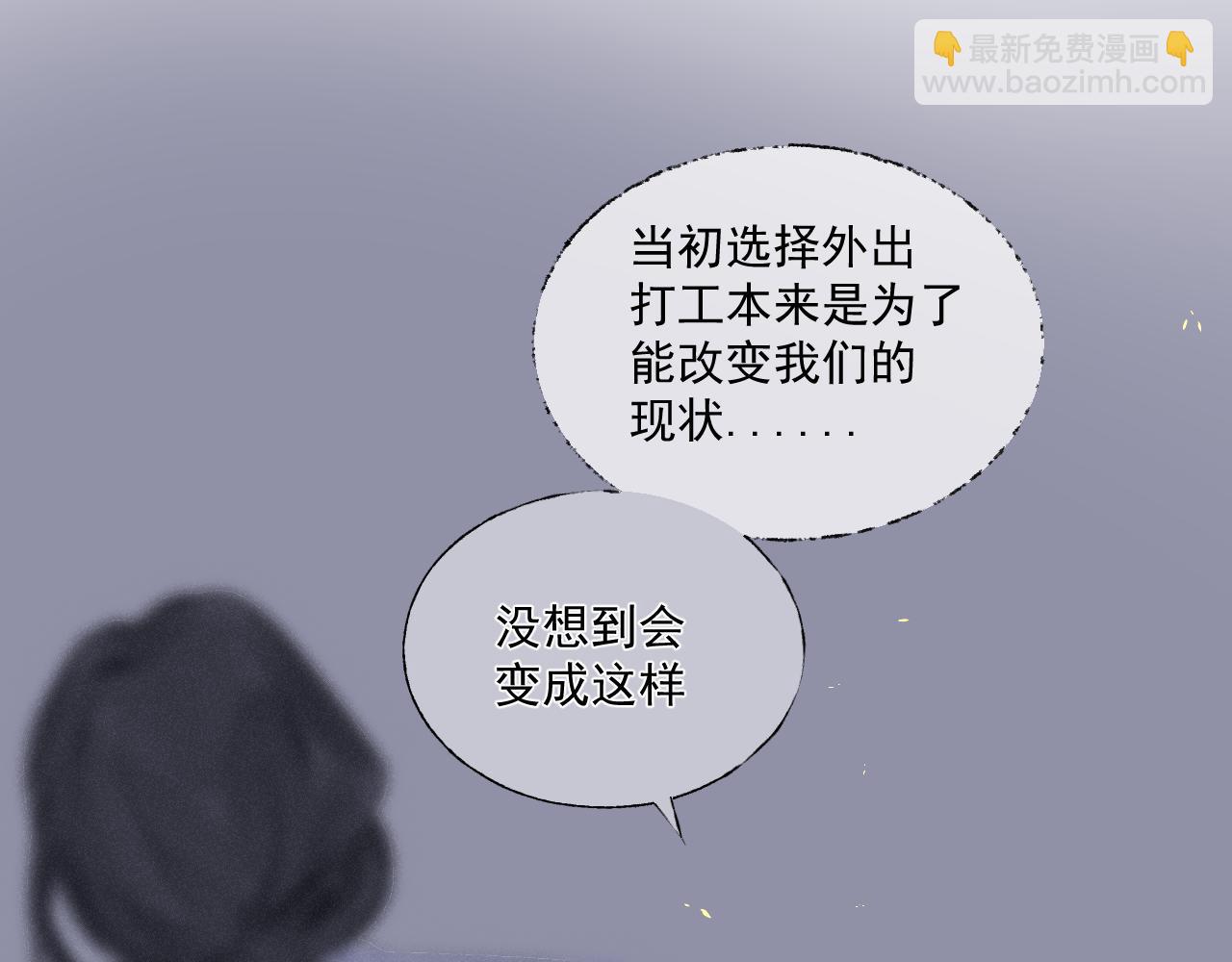 四一&middot;新的转机&middot;续(1/2)-第41话