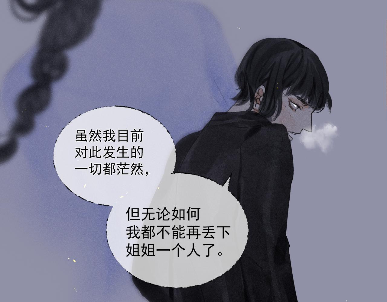 四一&middot;新的转机&middot;续(1/2)-第41话