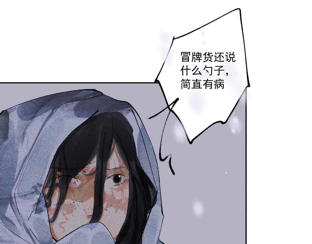 四三&middot;未完在续(1/2)-第43话