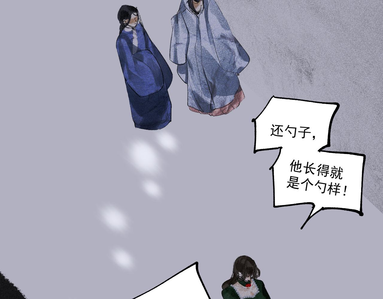 四三&middot;未完在续(1/2)-第43话