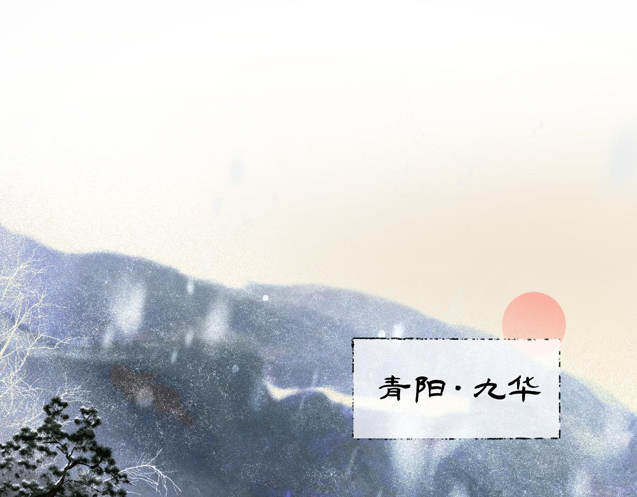 四三&middot;未完在续(1/2)-第43话