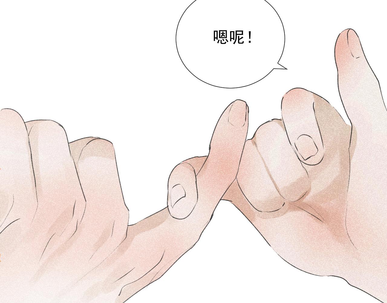 四五&middot;正月元宵&middot;下(1/2)-第45话