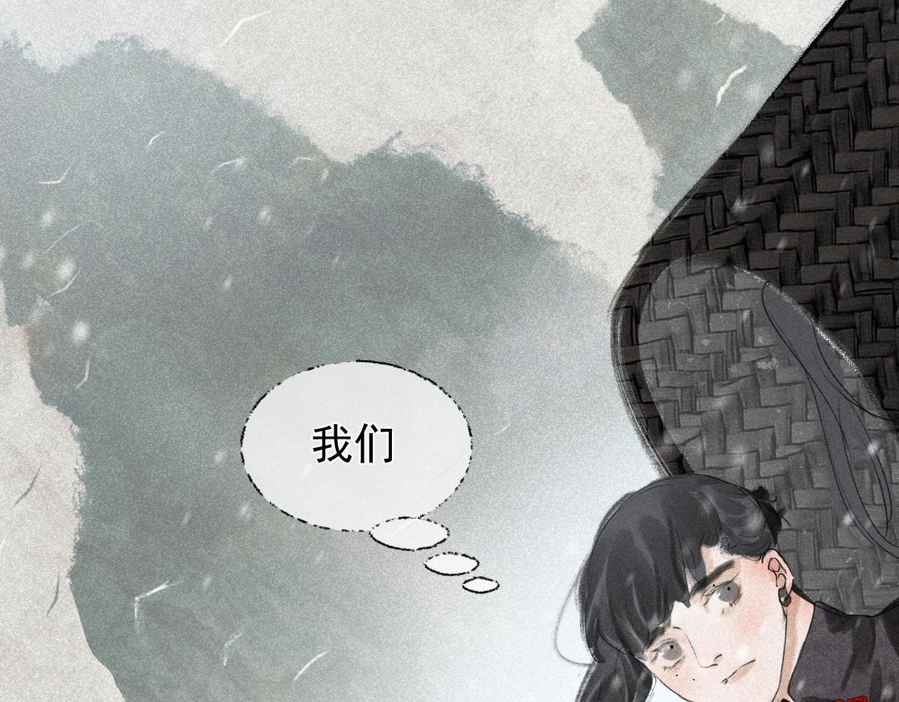 四五&middot;正月元宵&middot;下(1/2)-第45话