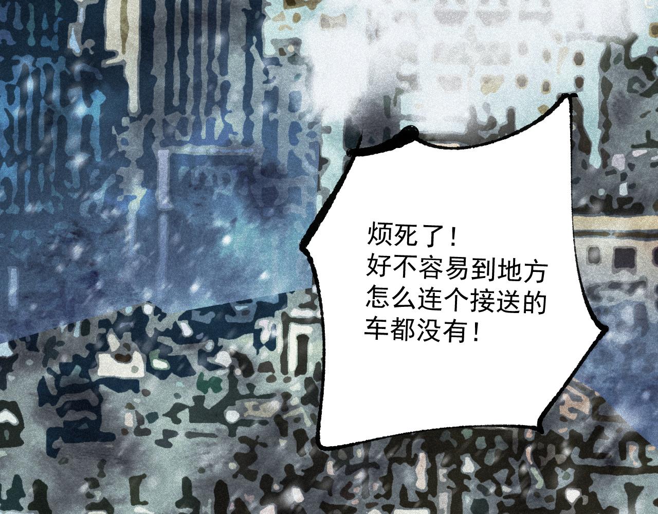 四五&middot;正月元宵&middot;下(1/2)-第45话
