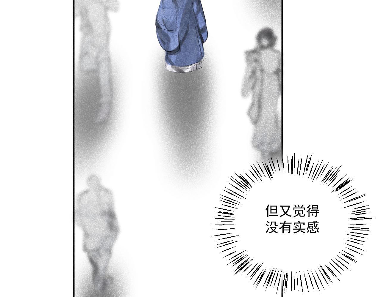 四五&middot;正月元宵&middot;下(1/2)-第45话