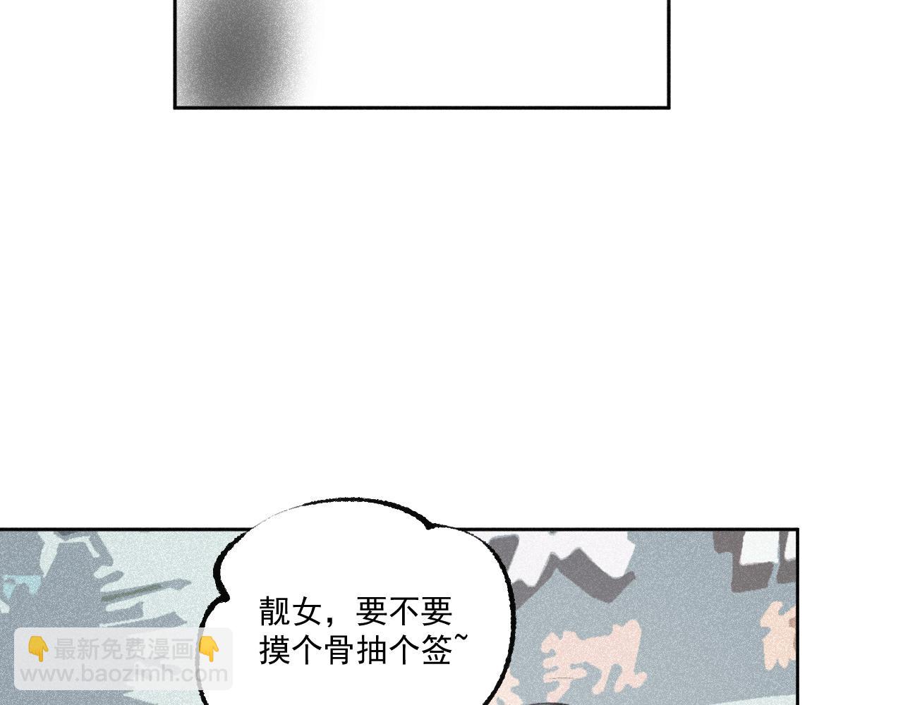 四五&middot;正月元宵&middot;下(1/2)-第45话
