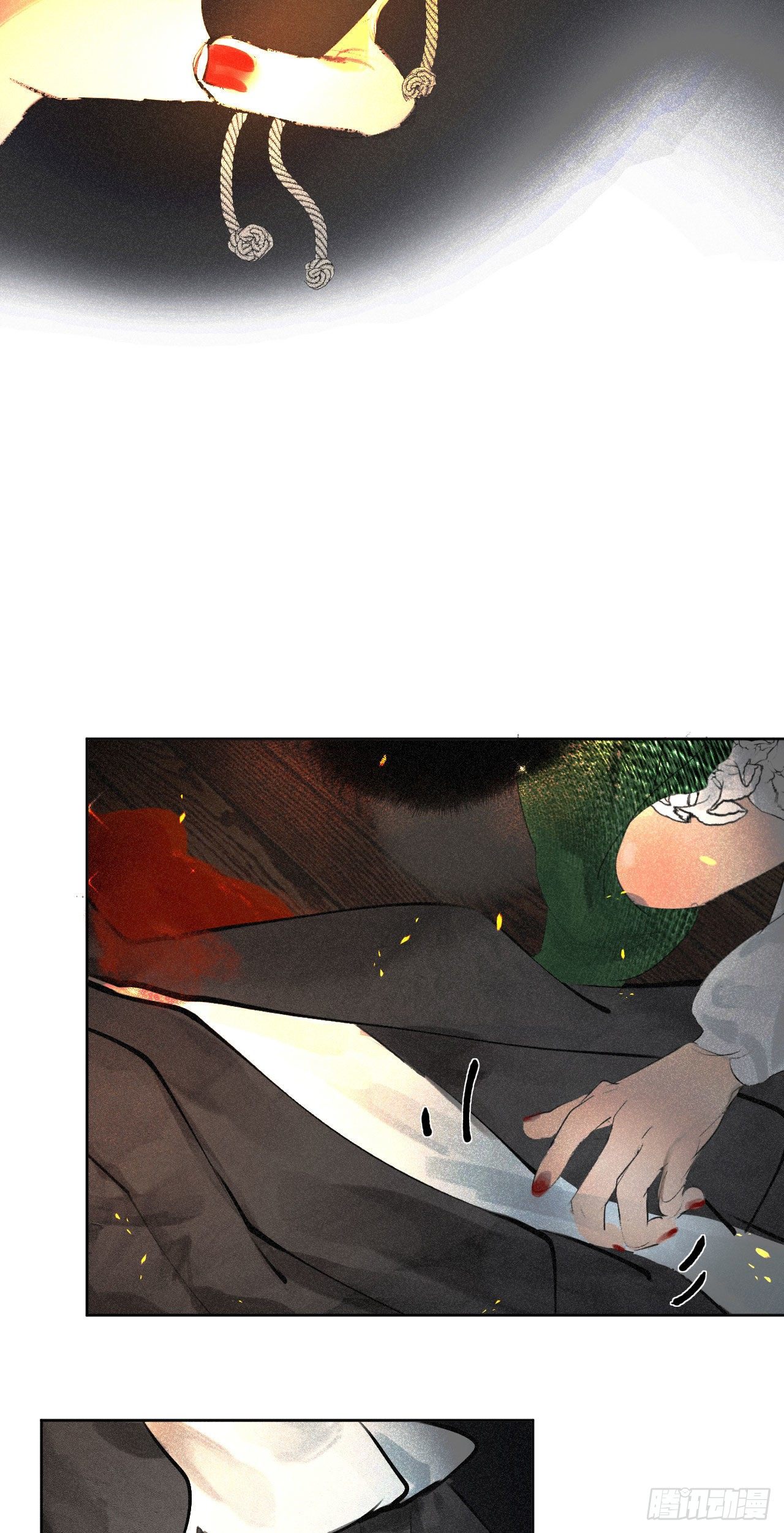 六&middot;死于非命-第7话