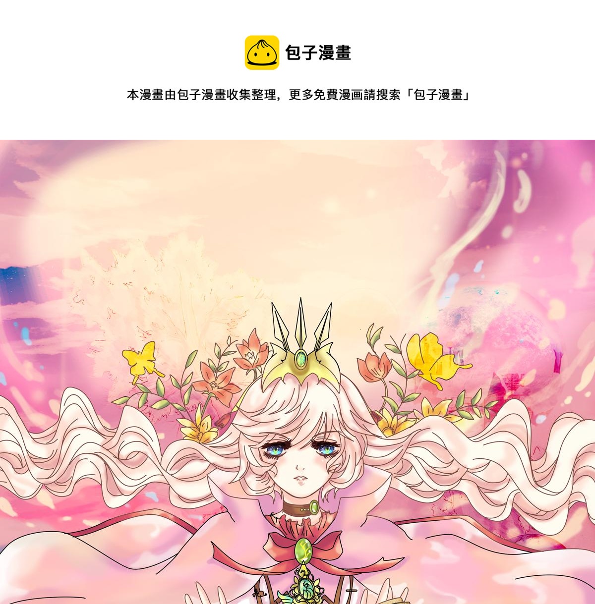 序章-第1话