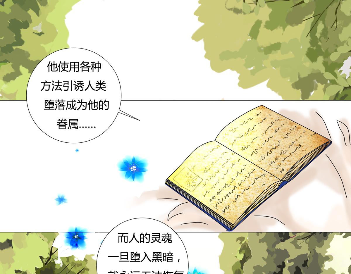 序章-第1话