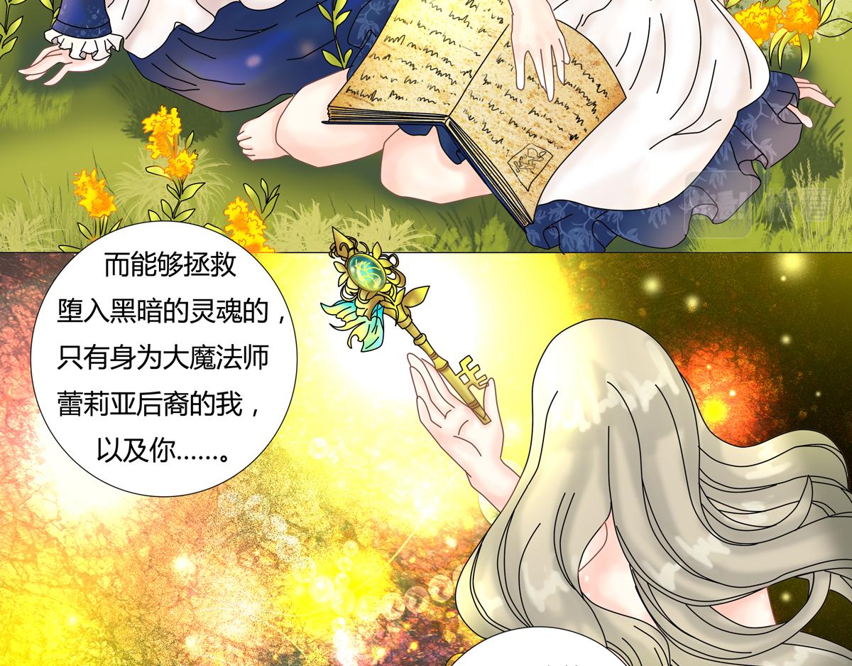 序章-第1话