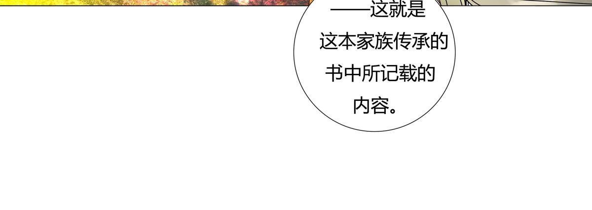 序章-第1话