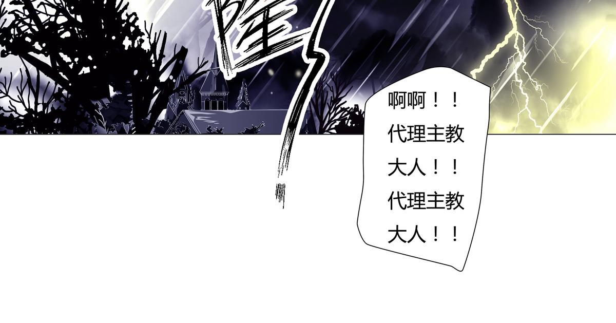 序章-第1话