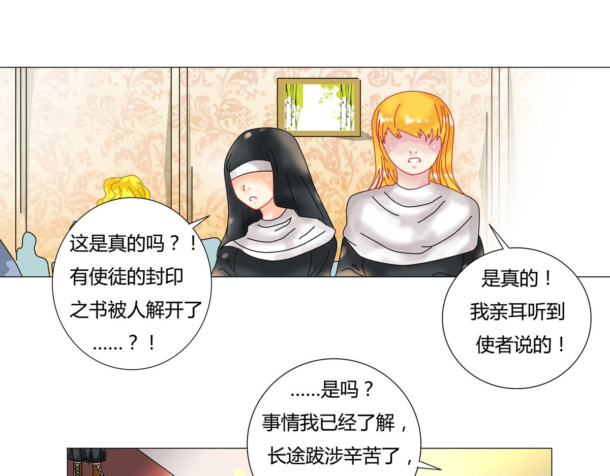 序章-第1话