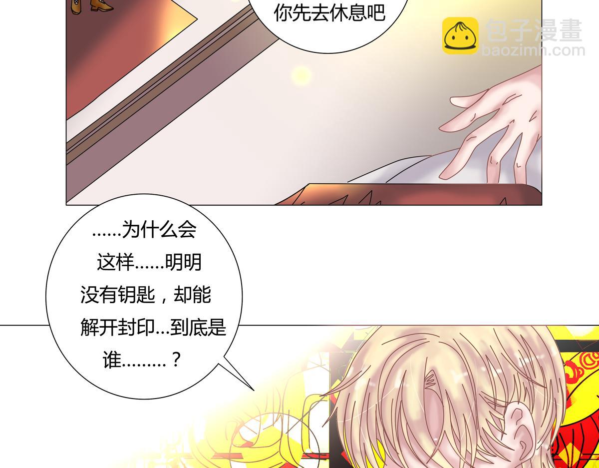 序章-第1话