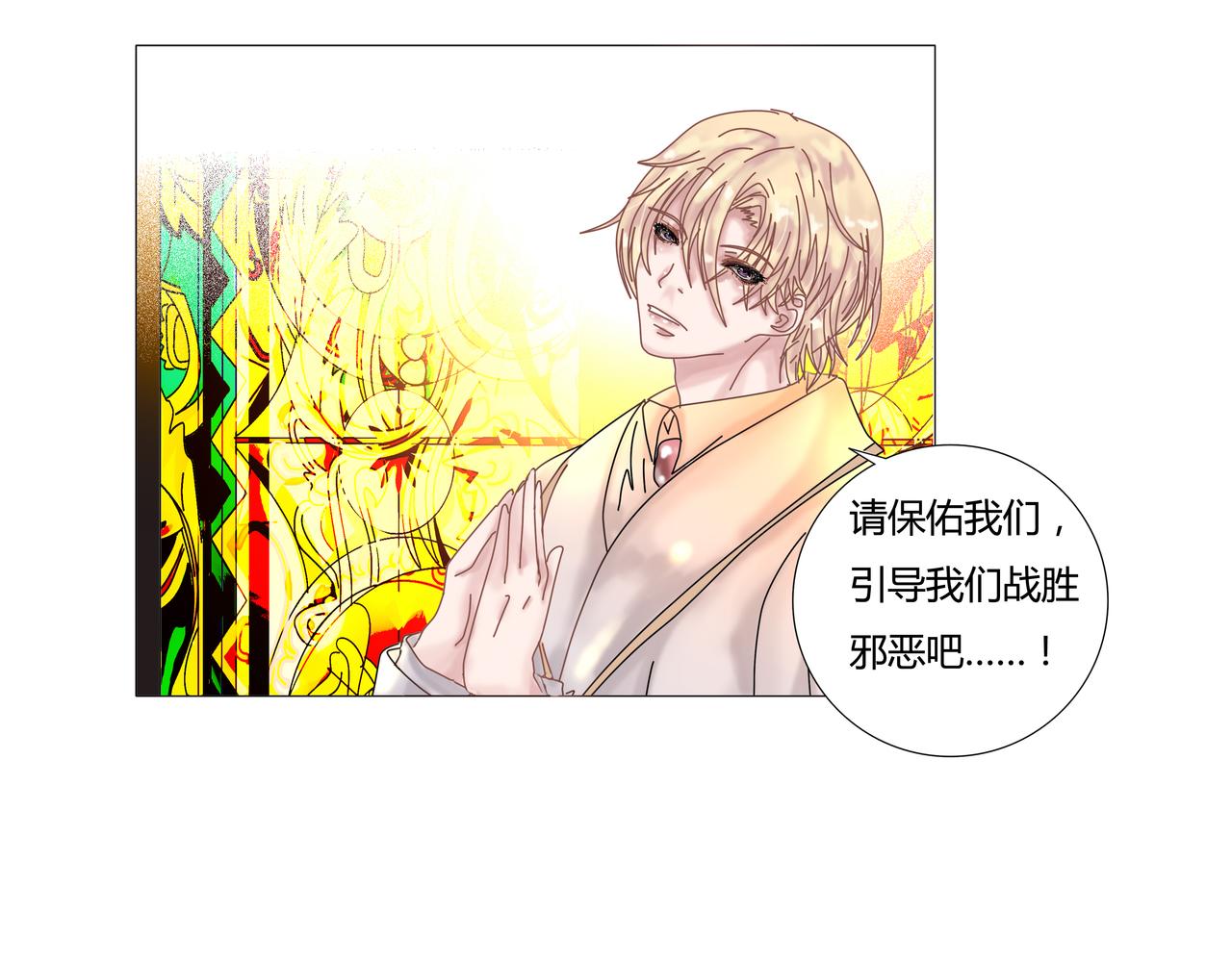 序章-第1话