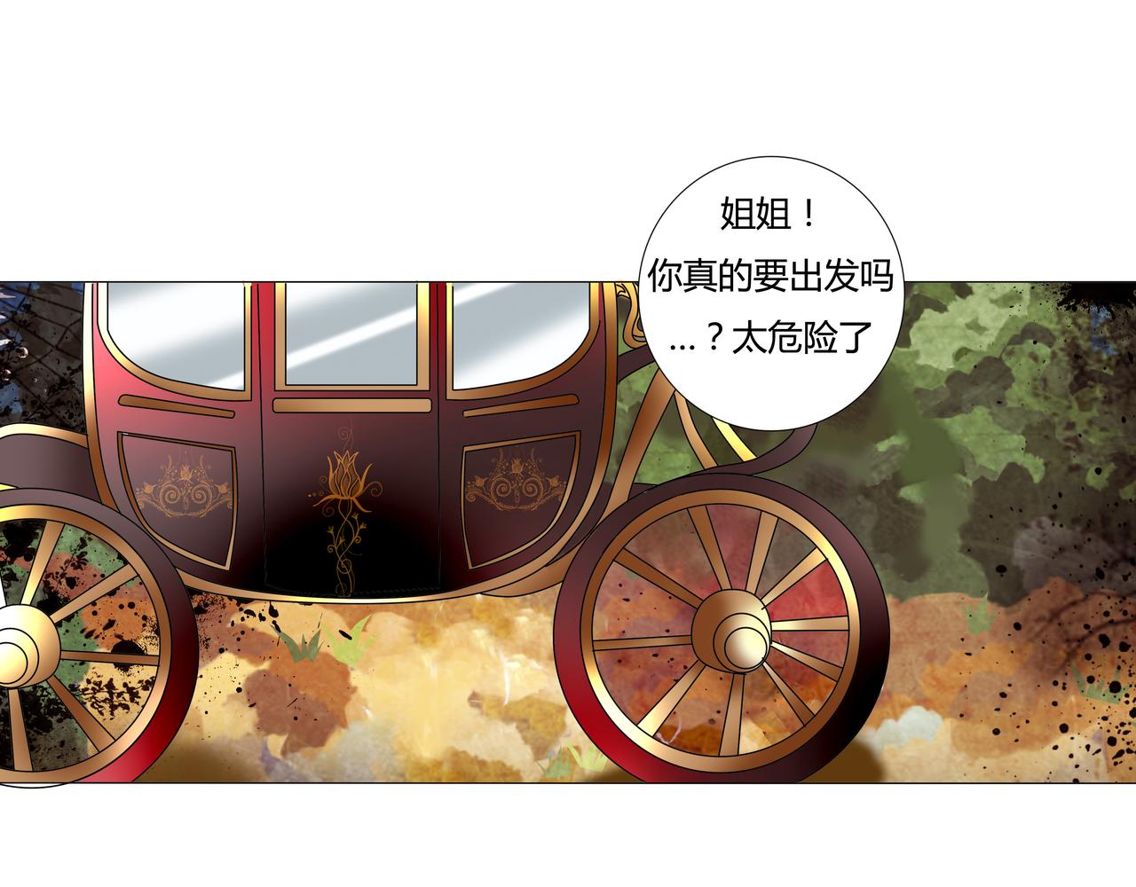 序章-第1话