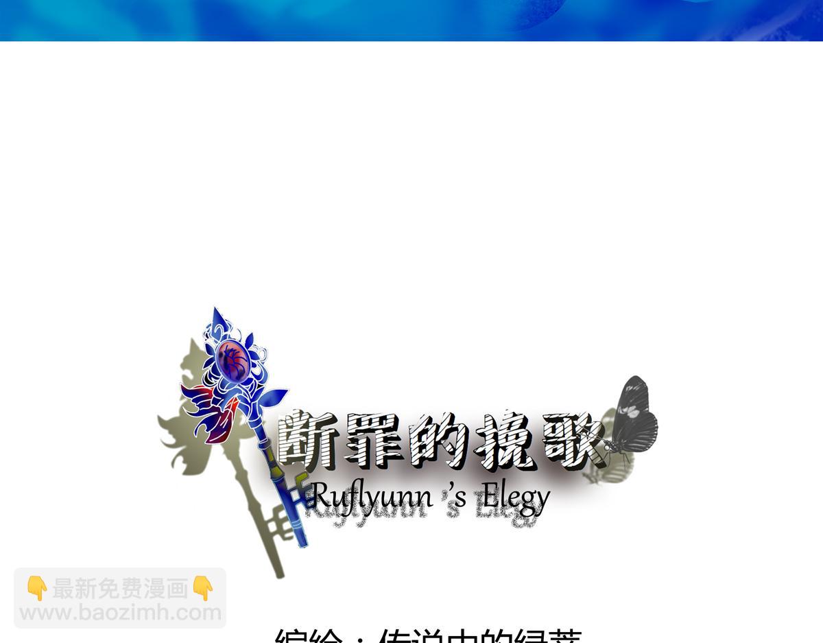 序章-第1话