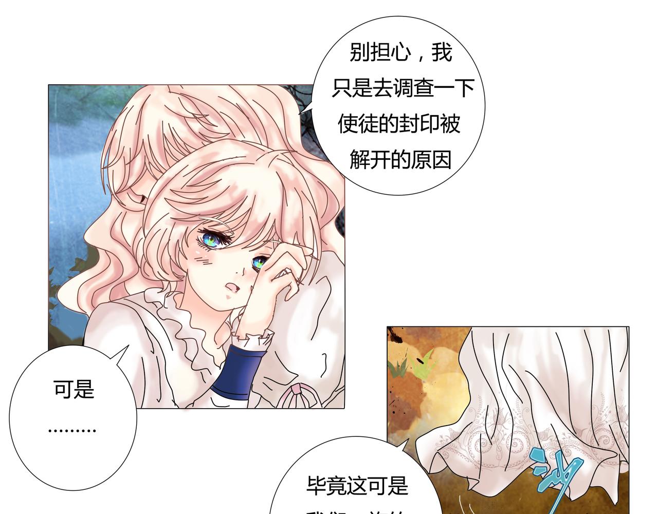 序章-第1话