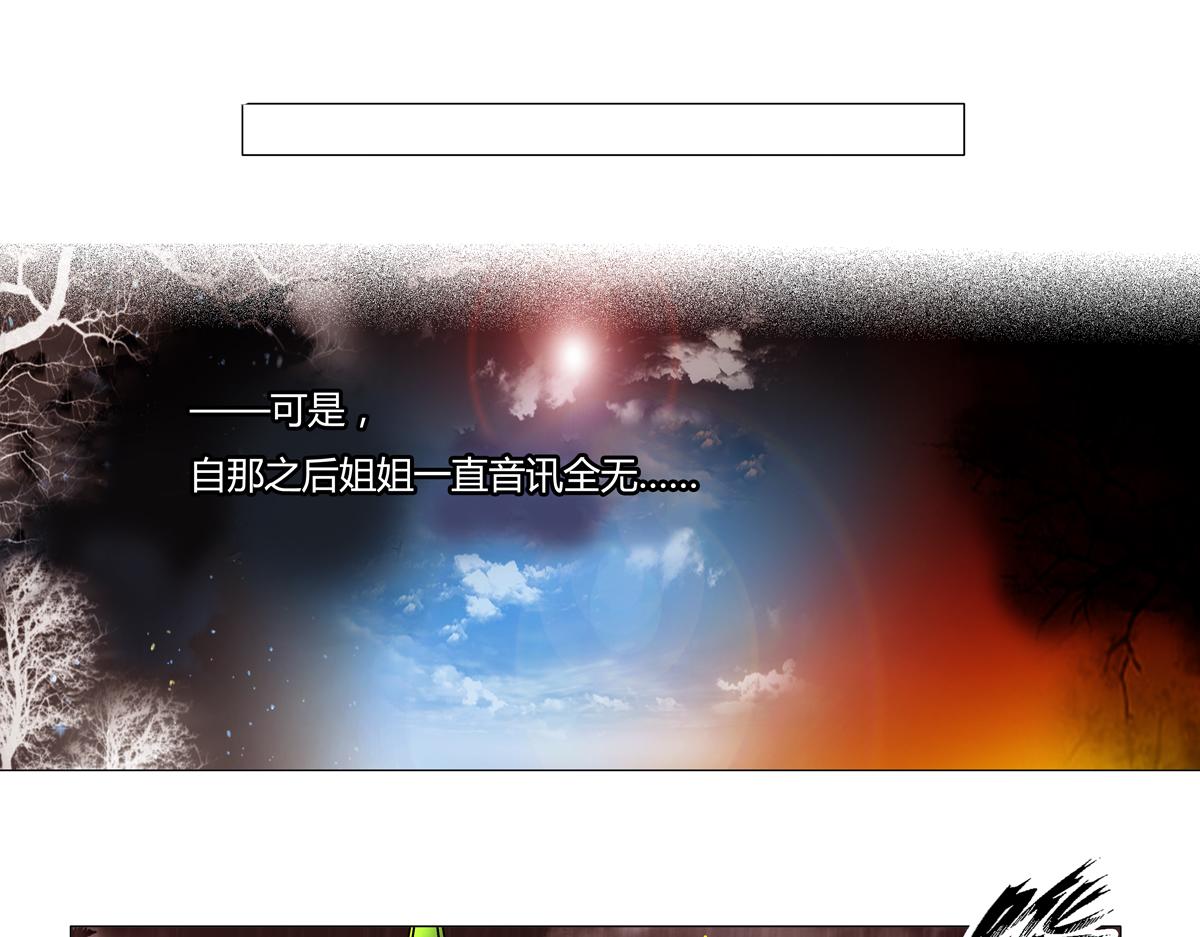 序章-第1话
