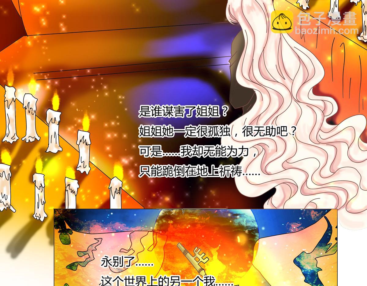 序章-第1话