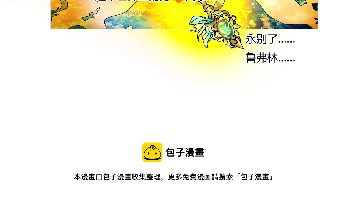 序章-第1话