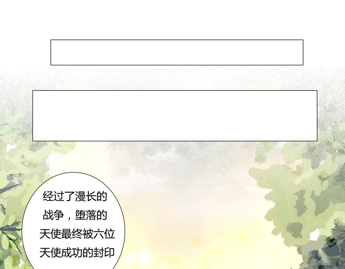 序章-第1话