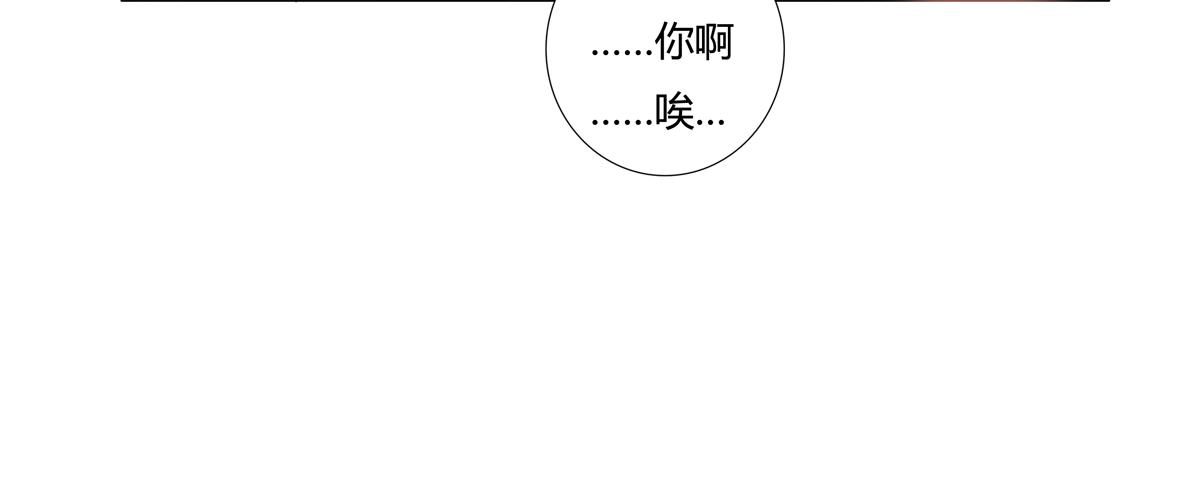 第二章 悲伤之海二-第11话